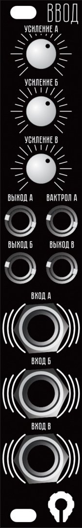 Panel image for ввод