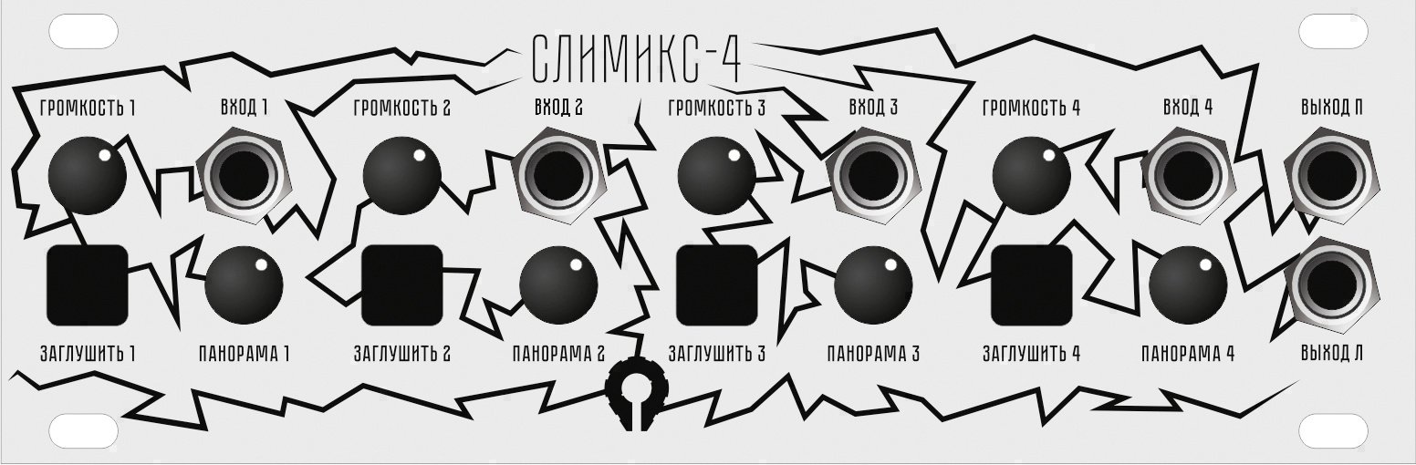 Panel image for СЛИМИКС-4