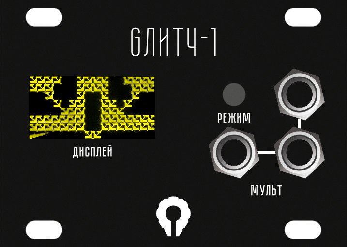 Panel image for GЛИТЧ-1u Ж