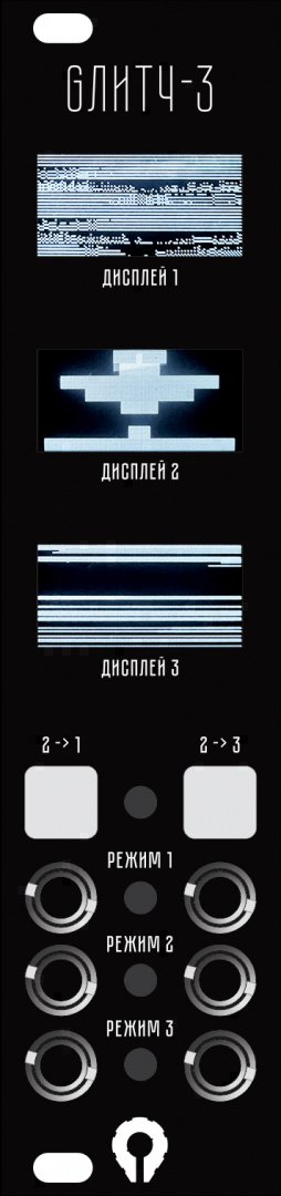 Panel image for GЛИТЧ-3 Б