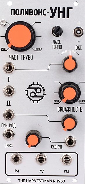 Panel image for Polivoks VCG MK II